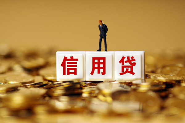 北京急用钱私人正规借贷