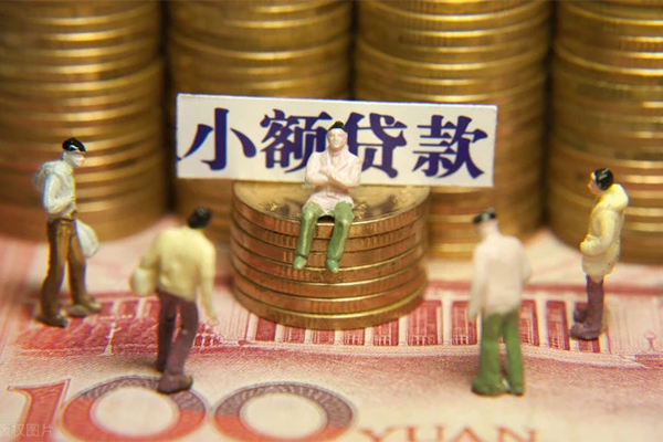 北京急用钱个人借钱