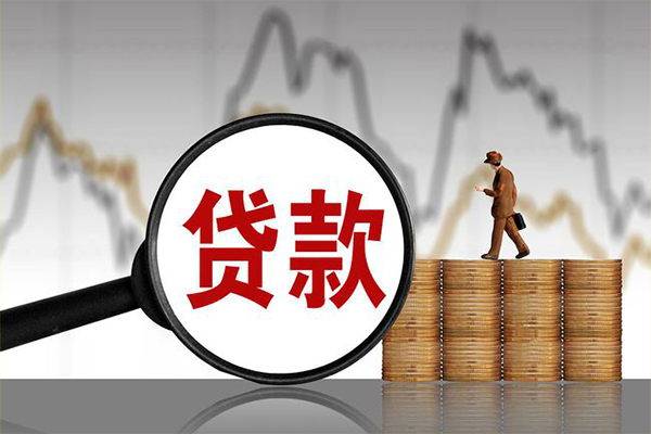 北京急用钱小额贷款电话