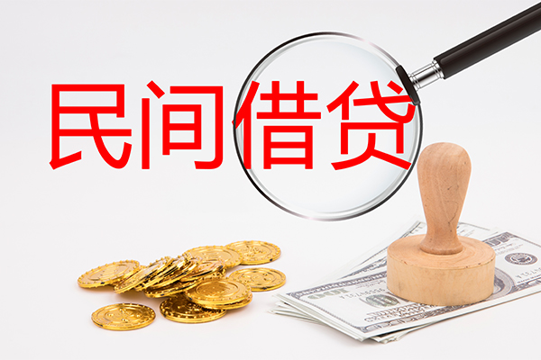北京急用钱小额私人借贷