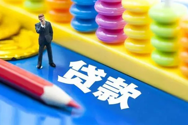 北京急用钱民间借贷无视黑白
