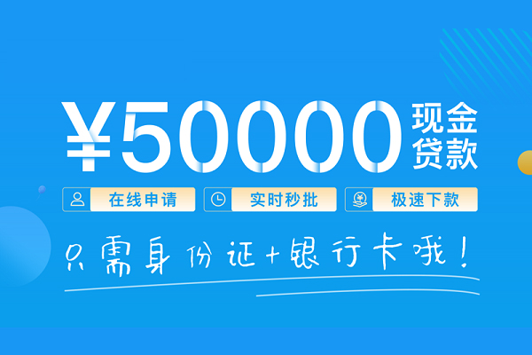 北京急用钱私人身份证借私借