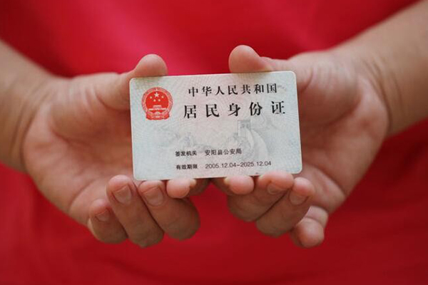 北京急用钱个人信用贷款
