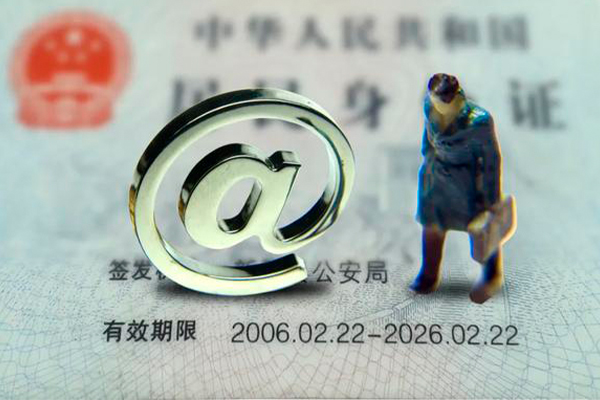 北京急用钱私人贷款额