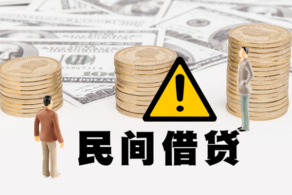 北京急用钱个人借贷