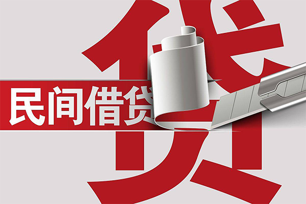 北京急用钱私人放款