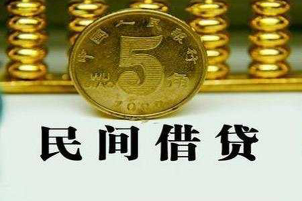 北京急用钱正规身份证贷款